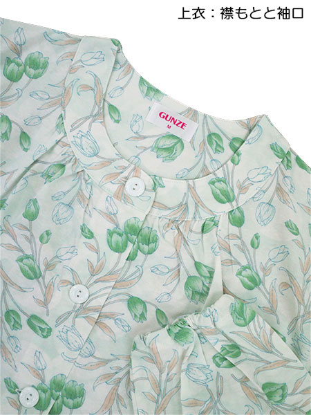 �O���[ �w�l�����E���p���c�p�W���} �ێ����H���R�ۖh�L���H ��100%�V�� �ԕ� TG2076�̏ڍ׉摜�P