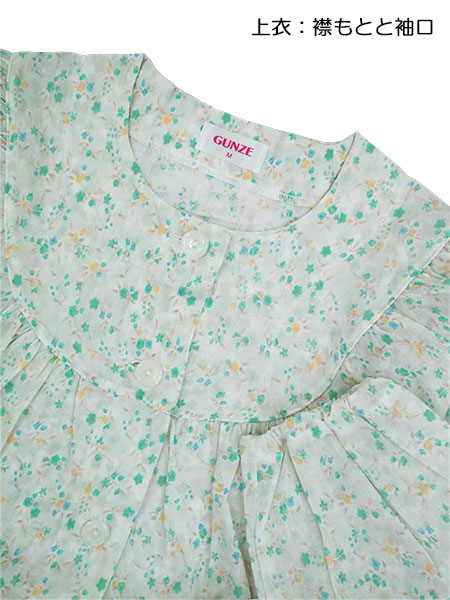 �O���[ �N�[���}�W�b�N �w�l�����E���p���c�p�W���} �L�V���g�[�����H ��100%�\�t�g�k�� TP2146�̏ڍ׉摜�P