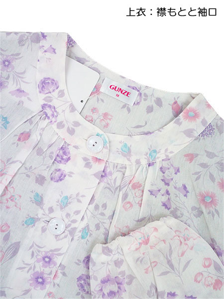 �O���[ �w�l�����E���p���c�p�W���} �傫�ߖt ���s��� ����₩������100% TP2286�̏ڍ׉摜�P