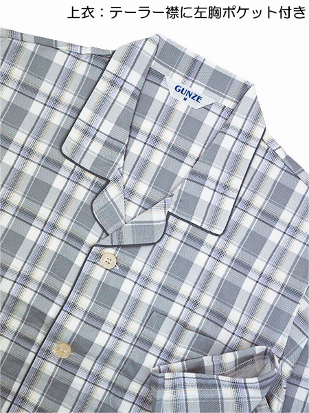 �O���[ �a�m�����E���p���c�p�W���} ��100%�V�� ���������Ή� ���ۉ��H SG2096�̏ڍ׉摜�P