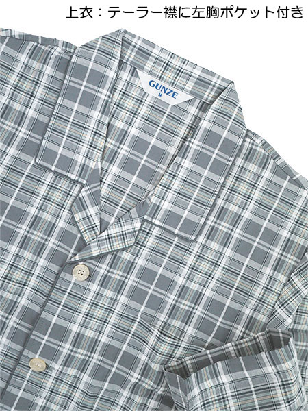 �O���[ �N�[���}�W�b�N �a�m�����E���p���c�p�W���} ��100%�z���������H ����T�b�J�[ SF2126�̏ڍ׉摜�P