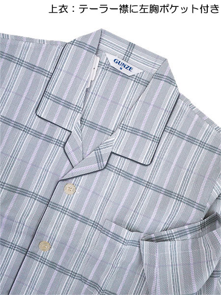 �O���[ �a�m�����E���p���c�p�W���} ���{�� ���������� ��100% �`�F�b�N�� SF2226�̏ڍ׉摜�P