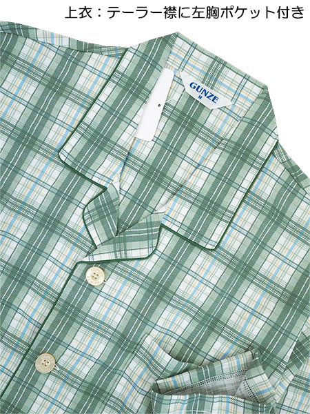 �O���[ �a�m�����E���p���c�p�W���} �傫�ߖt ���s��� ��100%�V�� SG2256�̏ڍ׉摜�P