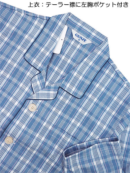 �O���[ �a�m�����E���p���c�p�W���} �傫�ߖt ���s��� ��100%�V�� SG2266�̏ڍ׉摜�P