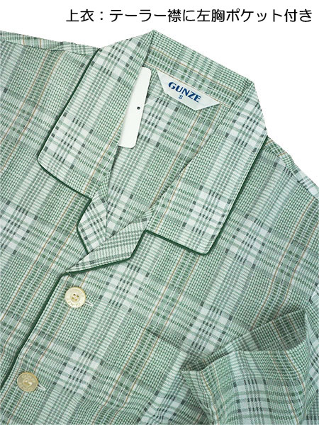 �O���[ �a�m�����E���p���c�p�W���} �傫�ߖt ���s��� ��100%�\�t�g�N���[�v SF2276�̏ڍ׉摜�P