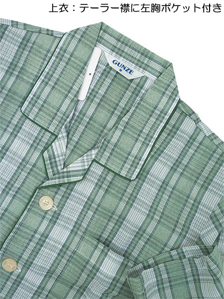 �O���[ �a�m�����E���p���c�p�W���} �傫�ߖt ���s��� ��100%�\�t�g�N���[�v SF2286�̏ڍ׉摜�P