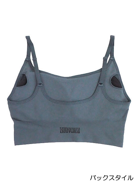 �O���[ BODYWILD(�{�f�B���C���h)���̐��^�n�[�t�g�b�v�u�� ���n BHS455A�̏ڍ׉摜�P