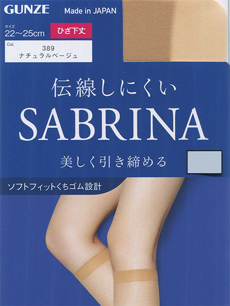 GUNZE(O[)SABRINA(Tui)wlXgbLO Ђ ߂ SBS520̏ڍ׉摜Q