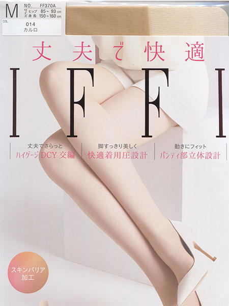 �O���[ IFFI(�C�t�B�[)FF370A �w�l�p���X�g ��v�ŉ��K FF370A�̏ڍ׉摜�Q