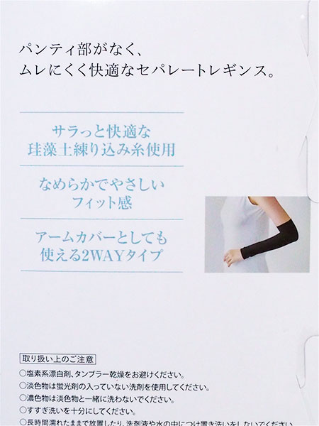 �O���[ SABRINA(�T�u���i) �Z�p���[�g���M���X �p���e�B���̂Ȃ����M���X DRY SQZ574�̏ڍ׉摜�Q