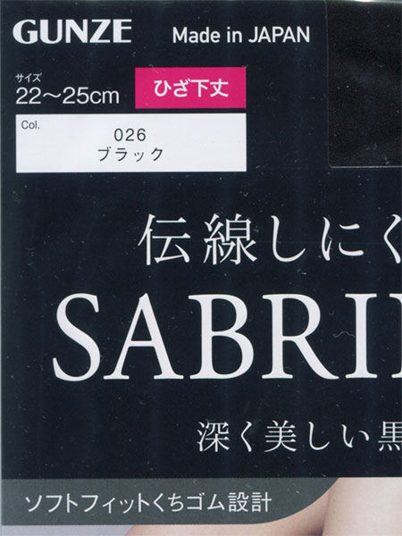 �O���[ SABRINA(�T�u���i)�w�l�Ђ�����V�A�[�^�C�c �`�����ɂ��� �[���������� 25�f�j�[�� SBS560�̏ڍ׉摜�Q