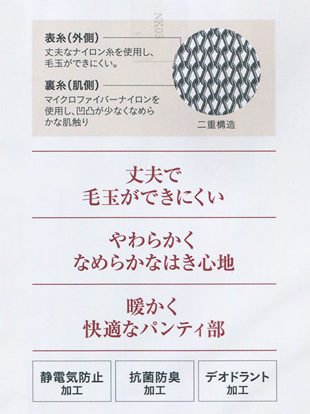 O[ SABRINA(Tui)Warm wl^Cc 80fj[ ɂ SBW53Ȁڍ׉摜Q