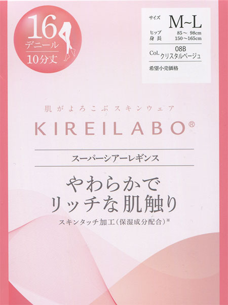 �O���[ �L���C���{ �w�l�X�[�p�[�V�A�[���M���X 10���� ���炩�Ń��b�`�Ȕ��G�� KLF202�̏ڍ׉摜�Q