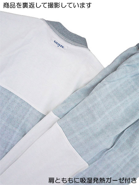 GUNZE(O[)zbg}WbN amEpcpW} Wۉ `FbN ݃u SG4233̏ڍ׉摜Q