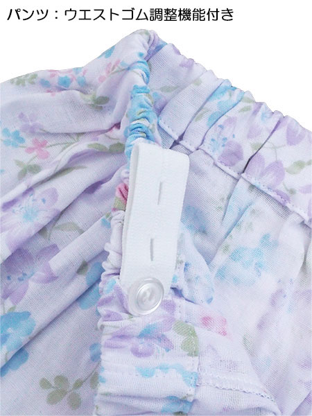 �O���[ ���K�H�[ �w�l�����E���p���c�p�W���} ���ւ����炭�炭 ��100%W�K�[�[ �ԕ� TP2404�̏ڍ׉摜�Q