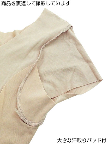 GUNZE(�O���[)�N�[���}�W�b�N �f������� �w�l�����t���t�����`���C���i�[ MC7151Z�̏ڍ׉摜�Q