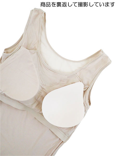 ����Beauty �w�l�m�[�X���[�u(�J�b�v�t) �w�����b�V�� W�ŗ����� 3633-49�̏ڍ׉摜�Q