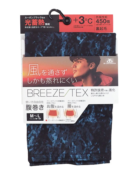 BREEZE TEX(u[YebNX)am h ~M@\ N 8020-81̏ڍ׉摜R