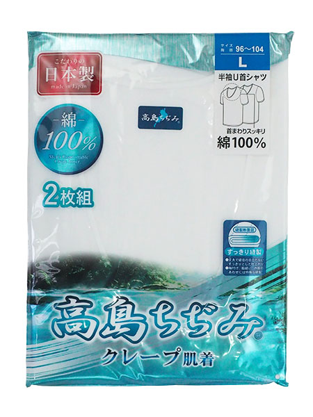 ���������� �N���[�v���� �a�mU��V���c ��100% ���{�� 2���g 1168-21�̏ڍ׉摜�R