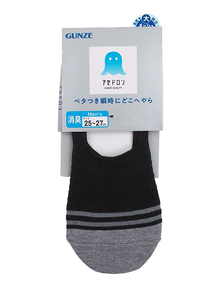 �O���[ �A�Z�h���� �a�m�t�b�g�J�o�[ ���b�V�� ���n AGZ001�̏ڍ׉摜�R