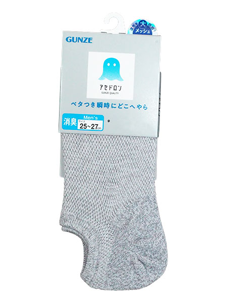 �O���[ �A�Z�h���� �a�m�\�b�N�X �X�j�[�J�[�� ���b�V�� ���n AGZ003�̏ڍ׉摜�R