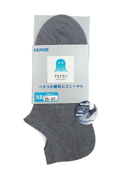 �O���[ �A�Z�h���� �a�m�\�b�N�X �X�j�[�J�[�� ���n �n���Y�t���[�V���[�Y�ɍœK AGZ011�̏ڍ׉摜�R