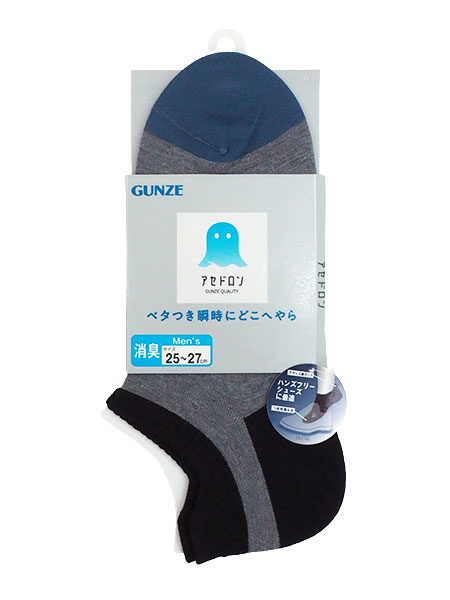 �O���[ �A�Z�h���� �a�m�\�b�N�X �X�j�[�J�[�� 3�F�g�� �n���Y�t���[�V���[�Y�ɍœK AGZ012�̏ڍ׉摜�R