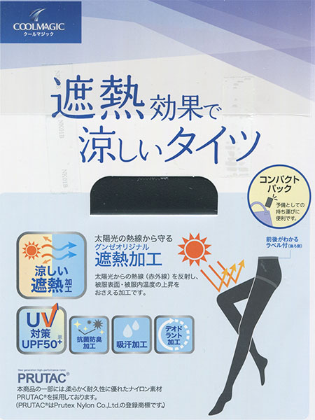 �O���[ �N�[���}�W�b�N �w�l�ՔM���ʂŗ������^�C�c 50�f�j�[�� 2���g CG450A�̏ڍ׉摜�R