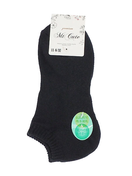 Mt Cute �w�l�V���[�g�\�b�N�X ��p�C�� ���n �R�ۖh�L �z������ F-7�̏ڍ׉摜�R