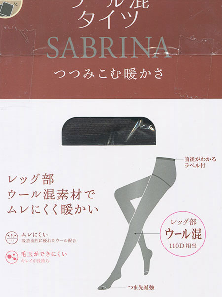 �O���[ SABRINA(�T�u���i)�w�l�E�[�����^�C�c 110�f�j�[������ 2���g �ܐ�⋭ SWG15�̏ڍ׉摜�R
