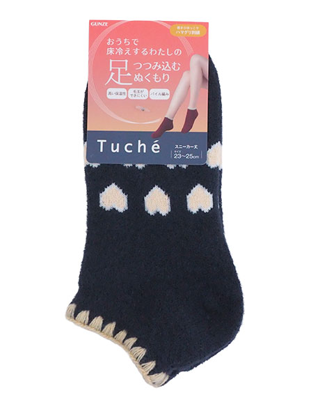 �O���[ Tuche ���ݍ��ނʂ����� �w�l�\�b�N�X �n�}�O���h�J �n�[�g�� �X�j�[�J�[�� TZ1712�̏ڍ׉摜�R