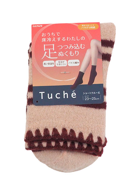 �O���[ Tuche ���ݍ��ނʂ����� �w�l�\�b�N�X �n�}�O���h�J �{�[�_�[ �V���[�g�N���[�� TZ1714�̏ڍ׉摜�R