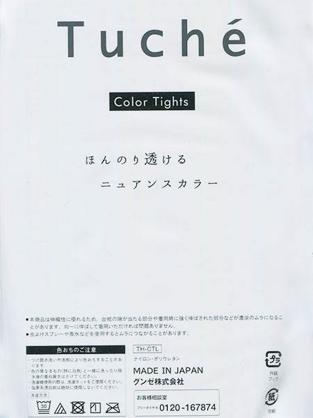 O[ Tuche(gDVF) wlJ[^Cc v[ ق̂蓧jAXJ[ THW005̏ڍ׉摜R