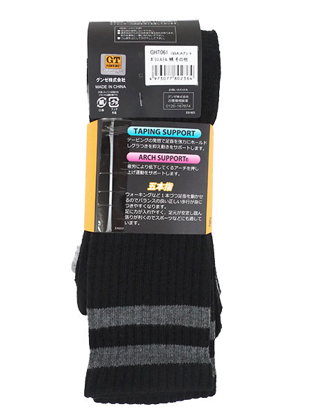O[ G.T.HAWKINS am 5{w\bNX 3PACK 2C ubV GHT061̏ڍ׉摜R