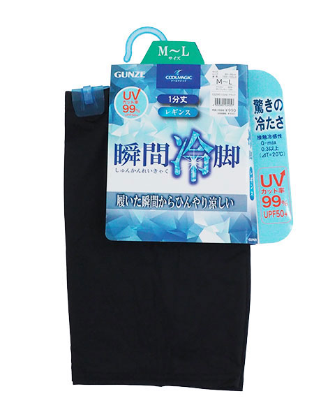 �O���[ �N�[���}�W�b�N �u�ԗ�r �w�l1���䃌�M���X UV�J�b�g��99% CGZ851�̏ڍ׉摜�R