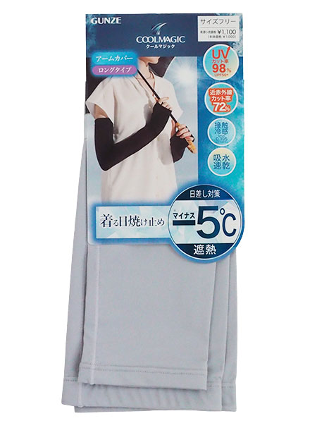 �O���[ �N�[���}�W�b�N �w�l�A�[���J�o�[ �����O�^�C�v ������Ă��~�� �|5�� ���n CGZ764�̏ڍ׉摜�R