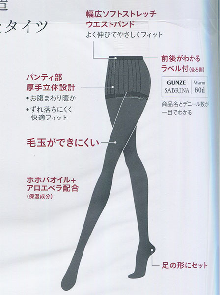 O[ SABRINA(Tui)Warm wl^Cc 60fj[ ق̂ɓ SBW52Ȁڍ׉摜R