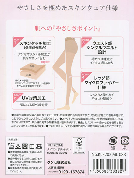 �O���[ �L���C���{ �w�l�X�[�p�[�V�A�[���M���X 10���� ���炩�Ń��b�`�Ȕ��G�� KLF202�̏ڍ׉摜�R