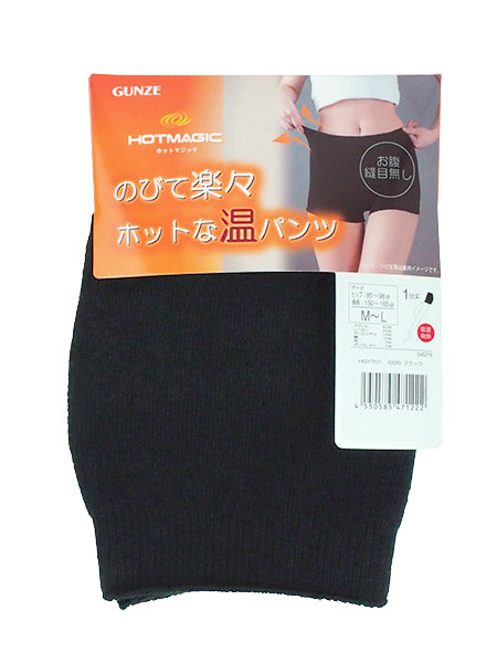 O[ zbg}WbN wl̂тĊyXzbgȉpc zM 1 HGY701̏ڍ׉摜R