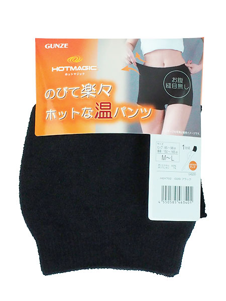 O[ zbg}WbN wl̂тĊyXzbgȉpc ӂӂ^b` 1 HGY702̏ڍ׉摜R