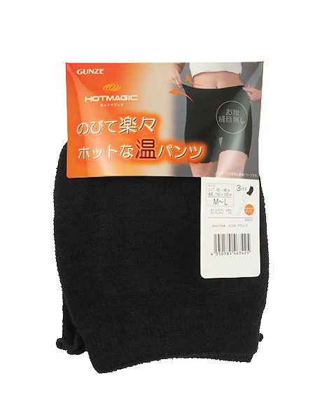 O[ zbg}WbN wl̂тĊyXzbgȉpc ӂӂ^b` 3 HGY704̏ڍ׉摜R