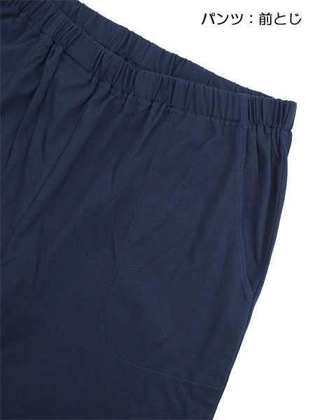 �O���[ �R���V�R���T �a�m�����E���p���c�p�W���} �{�[�_�[�� ����V�� MH8716�̏ڍ׉摜�R