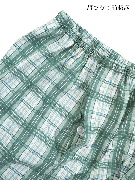 �O���[ �a�m�����E���p���c�p�W���} �傫�ߖt ���s��� ��100%�V�� SG2256�̏ڍ׉摜�R