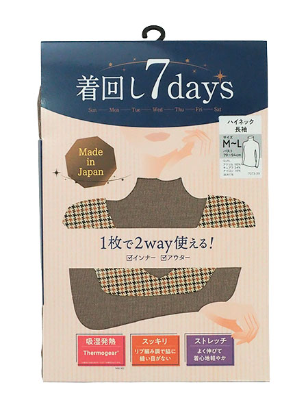 ����7days �w�l�n�C�l�b�N�����C���i�[ ���{�� 7073-39�̏ڍ׉摜�R