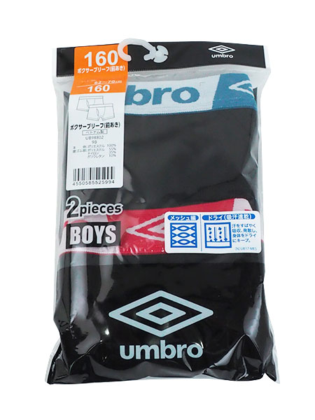 �O���[ umbro(�A���u��)�j���{�N�T�[�u���[�t(�O����) 2���Z�b�g ���b�V�� 160cm UB98802�̏ڍ׉摜�R