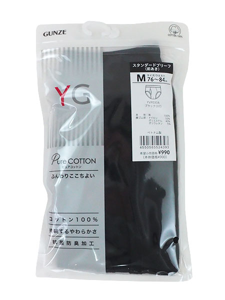 �O���[ YG �a�m�X�^���_�[�h�u���[�t (�O����) �{�̖�100% �s���A�R�b�g�� YVP030A�̏ڍ׉摜�R