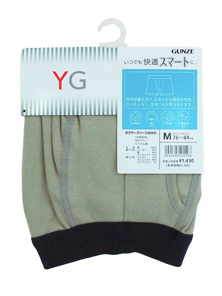 �O���[ YG �a�m�{�N�T�[�u���[�t(�O����)���n ���ł����K�X�}�[�g�� YVB080A�̏ڍ׉摜�R