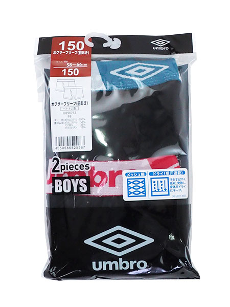 �O���[ umbro(�A���u��)�j���{�N�T�[�u���[�t(�O����) 2���Z�b�g ���b�V�� 150cm UB98752�̏ڍ׉摜�R